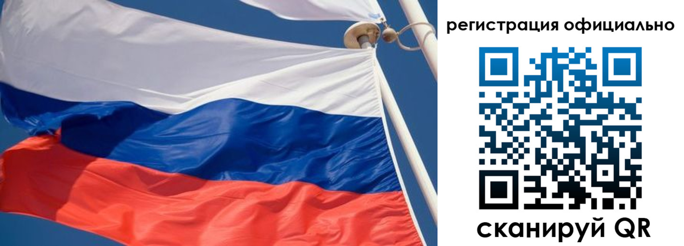 временная регистрация гарантия в Пущино